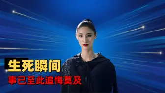 Télécharger la video: 一念生一念死，正确抉择很重要