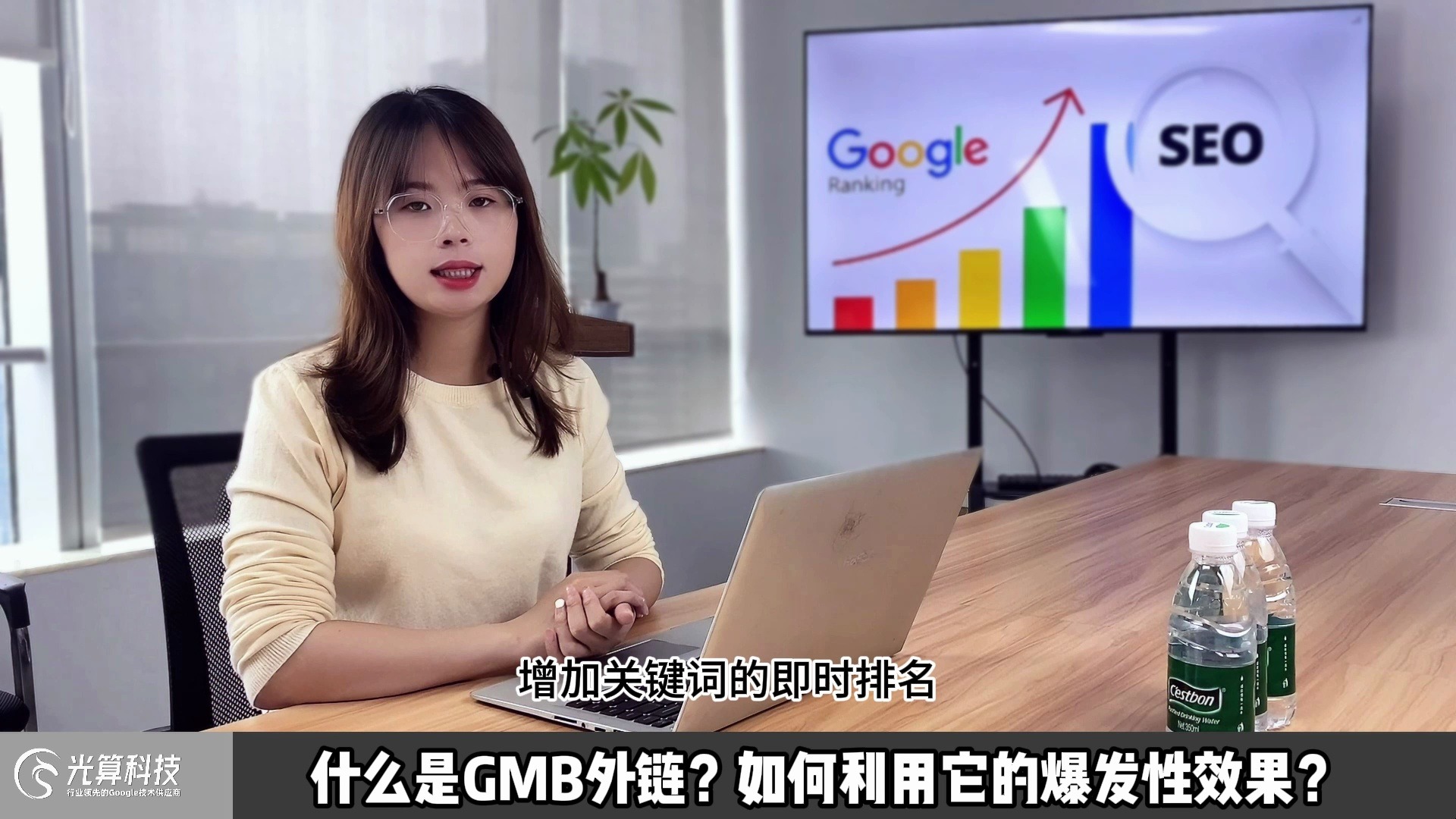 什么是GMB外链?如何利用它的爆发性效果? 与GNB外链相比,GMB外链更具“爆发性”.GMB外链策略通常是在短时间内大规模群发外链,链接量级可以...