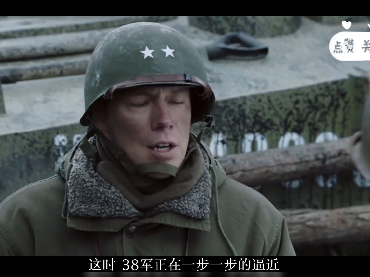 长途奔袭死守三所里,分兵堵缺龙源里,奋死血战松骨峰,三十八军