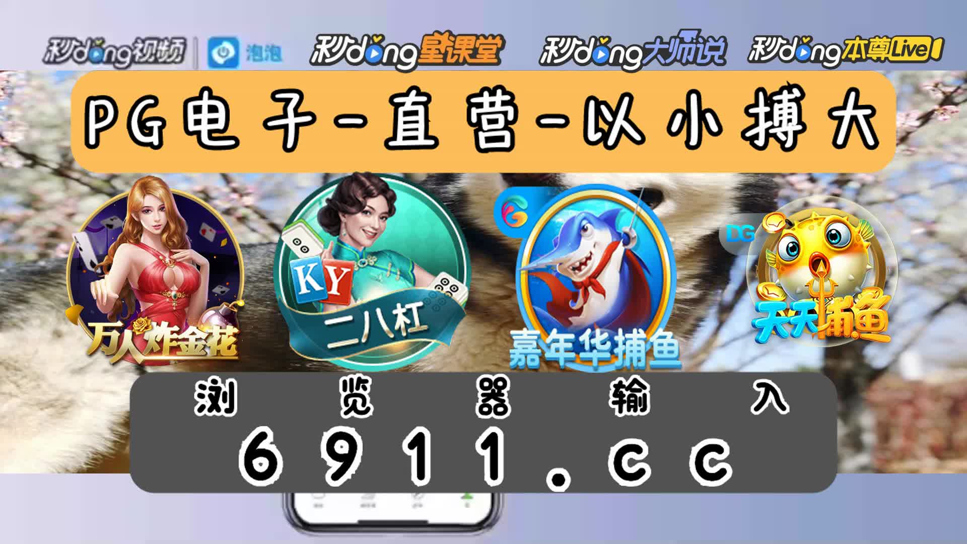 5分鐘了解鱼虾蟹骰子软件图片