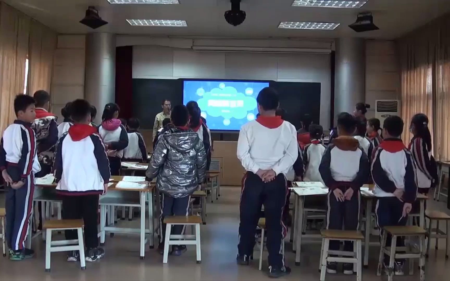 [图]（望牛墩镇达贤小学）四年级道德与法治上册《网络新世界》（第一课时）优课