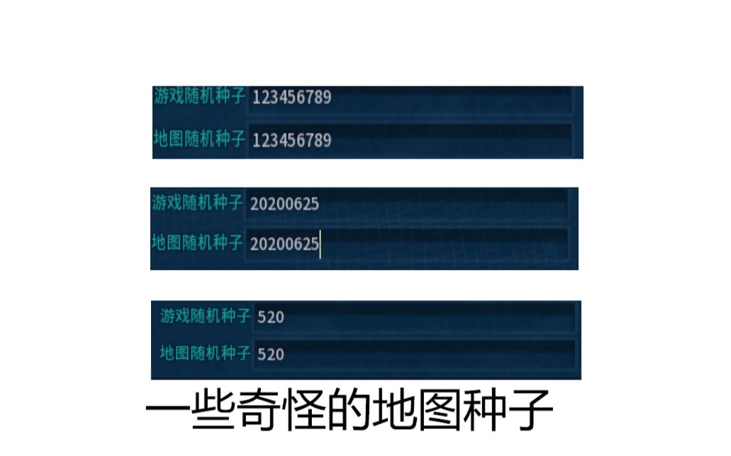文明6 随机输入地图种子 打开的地图是怎么样的哔哩哔哩bilibili
