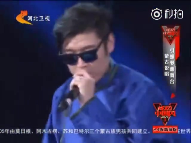 蒙古说唱live!!你们觉得怎么样哔哩哔哩bilibili