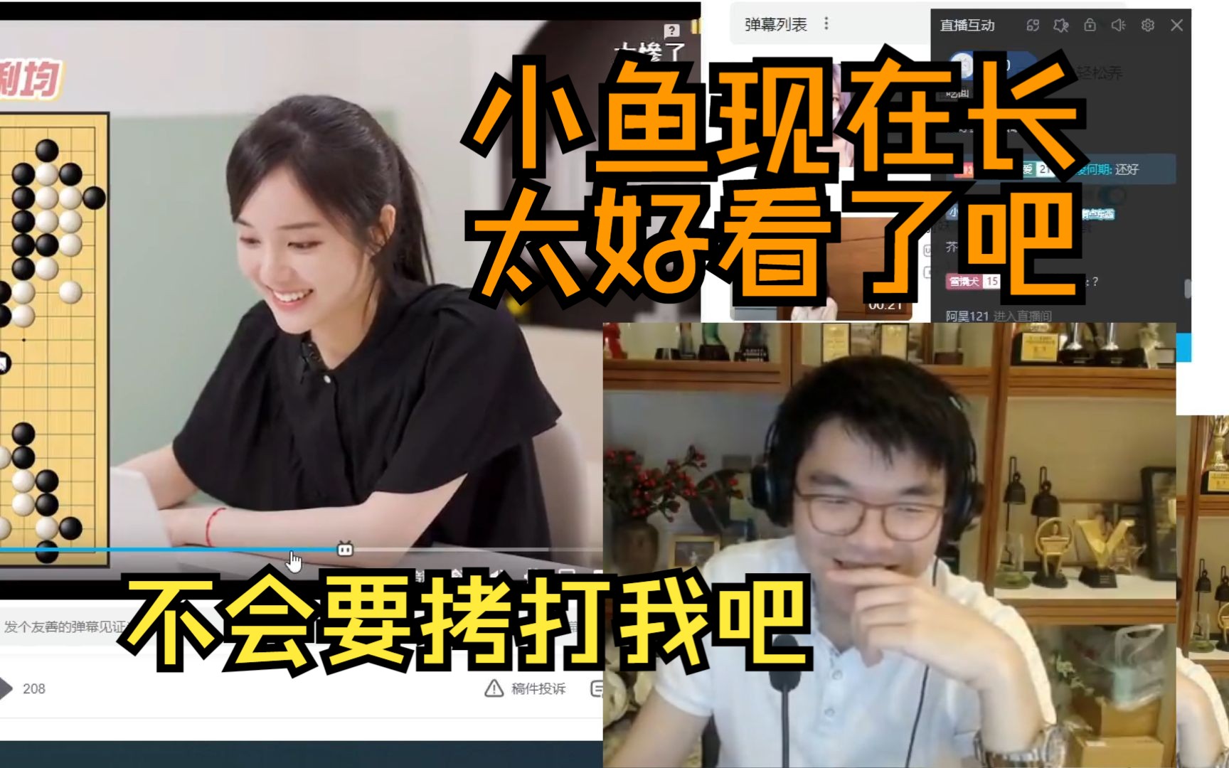 柯洁"其实我全程没有在看棋啊,不对我全程在看棋没有看人"