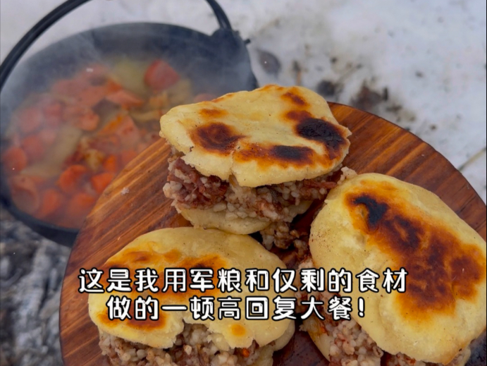 希游记21