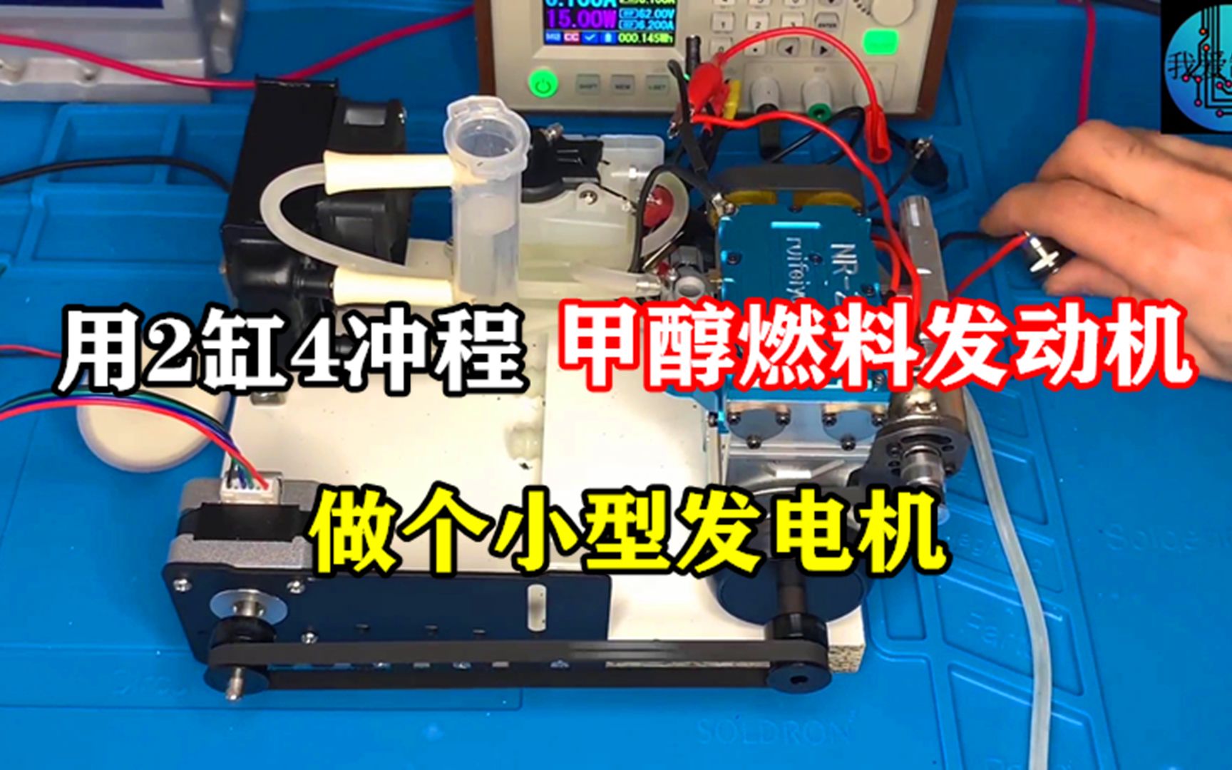 用国产2缸4冲程甲醇燃料发动机,做个700W小型发电机,动力十足哔哩哔哩bilibili