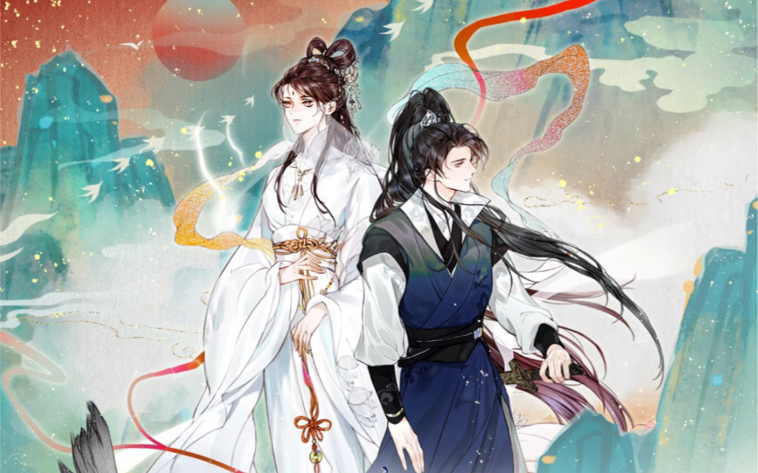 本座是合欢宫黑月光? - 资源合集 - 小不点搜索