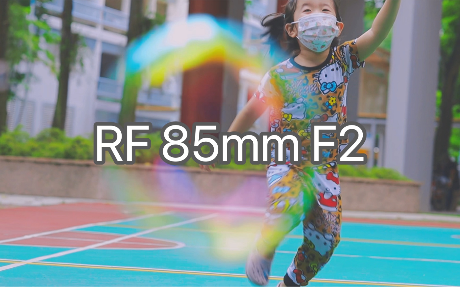 佳能RF 85mm F2 Macro IS stm | eosrp 人像镜头上手实拍视频样片vlog rf85哔哩哔哩bilibili