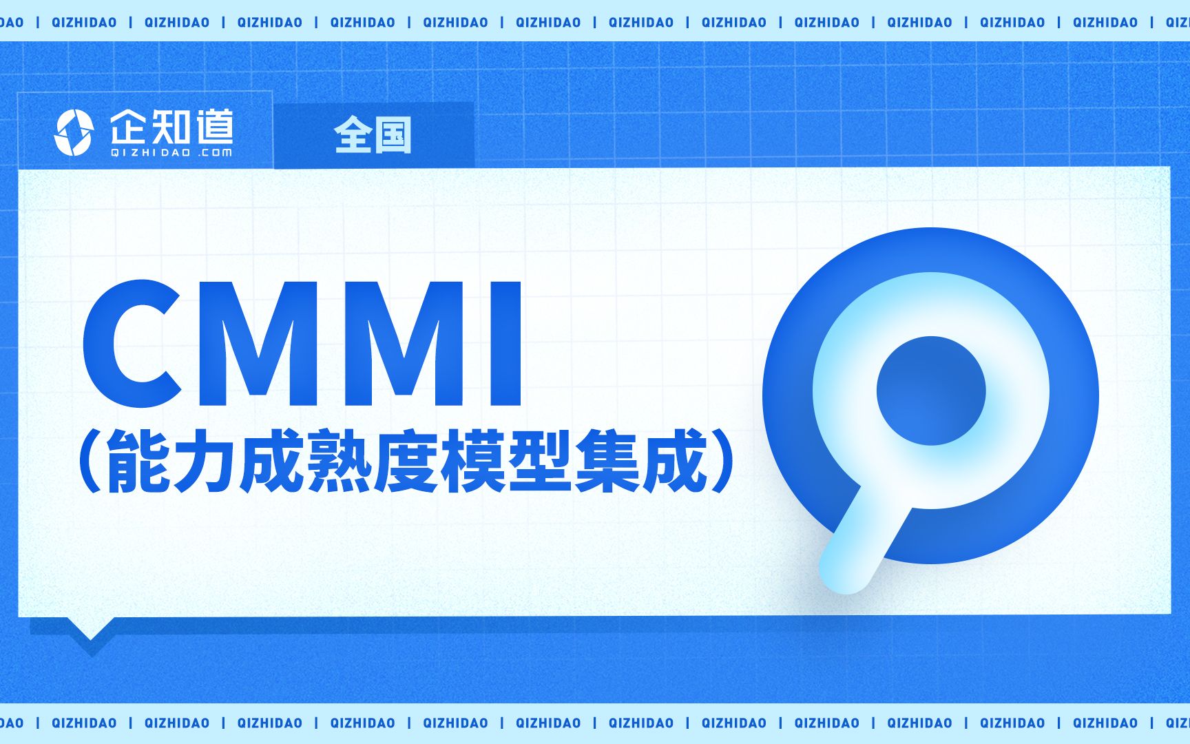 企业为什么要认证CMMI?看完你就懂了!哔哩哔哩bilibili