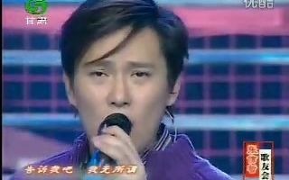 [图]2002年张信哲济南音乐千千结歌友会《爱情余味》