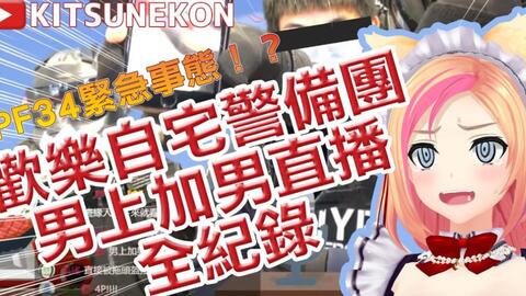 Azito 3/-哔哩哔哩_Bilibili