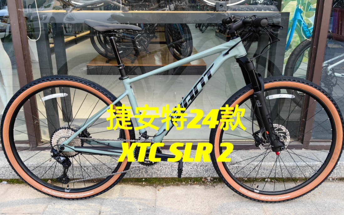 xtc slr2终于更新,加量不加价