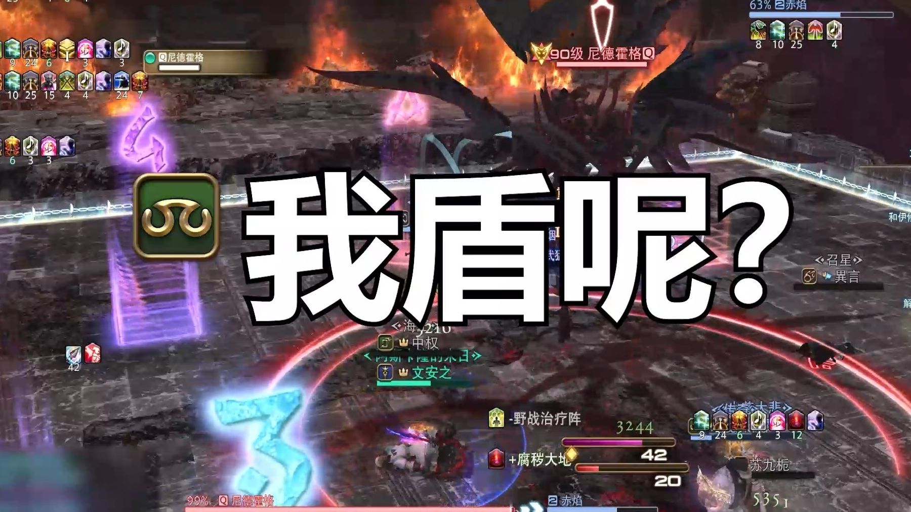 【FF14/绝龙诗】我们刚才好像是死了?网络游戏热门视频