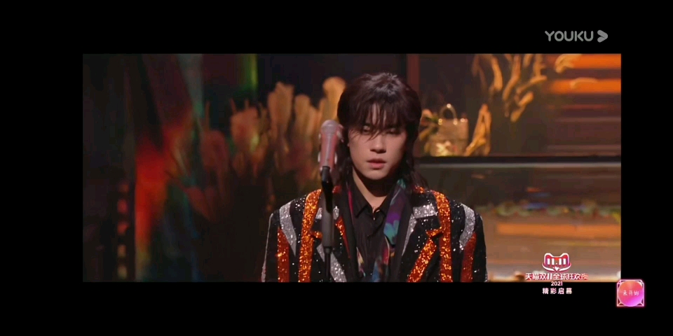 天猫双十一易烊千玺爱情鸟