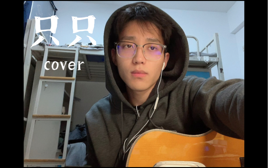 [图]在山野间追风去看遍世界 - 只只cover