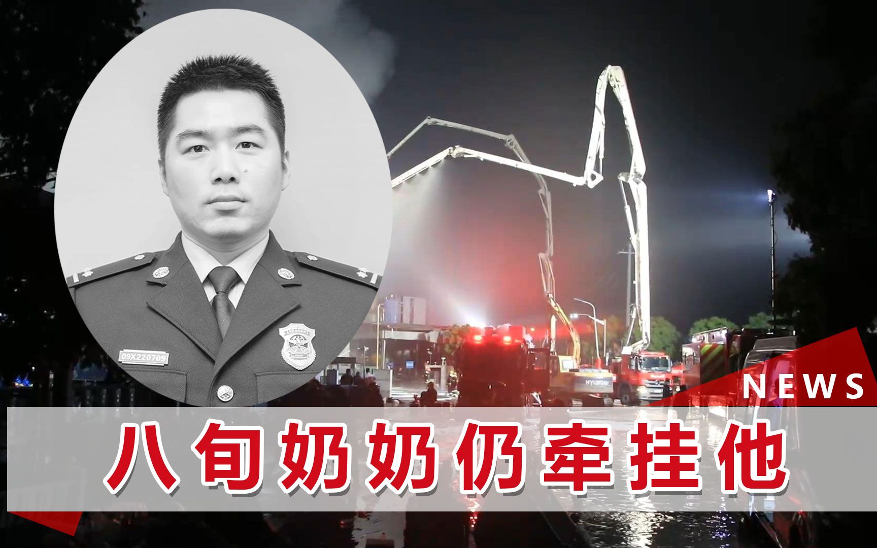 丰晨敏烈士牺牲后,母亲撕心痛哭现身墓地,替儿子做了一个决定