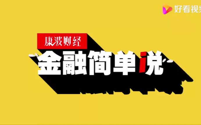 银行流水最多可以打几年?哔哩哔哩bilibili