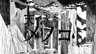 きくおfeat. 白石なごむ】专辑「ぱらのいあ☆らヴ」_哔哩哔哩_