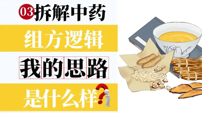 03&mdash;��Ҫ����������ʦ<span class=keyword><a href=https://www.baidu.com/ target=_blank>��</a></span>16�ŷ�����<span class=keyword><a href=https://www.baidu.com/ target=_blank>��</a></span>˼·��ʲô��