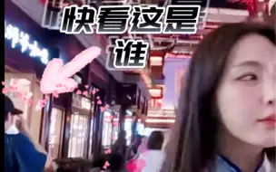 Download Video: 又“抓到”了🤩这不是我们海恩的显贵吗？😭继续刷海恩六子上海#vlog[话题]#太喜欢六子安安静静，默默的陪着Je很有耐心，又很认真的陪伴太甜了😭…