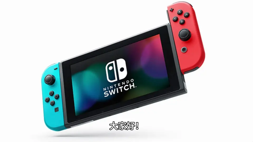 任天堂Switch主机18.0.0系统更新上线添加新自动睡眠选项_哔哩哔哩_bilibili