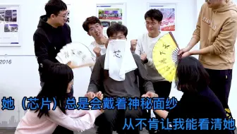 【复旦微电子集团2022年会】《芯片工程师阵地联盟》：枸杞泡茶再干一杯吧！