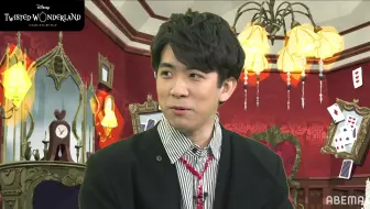 生肉 Abema 迪士尼扭曲仙境频道 第3回 哔哩哔哩 Bilibili