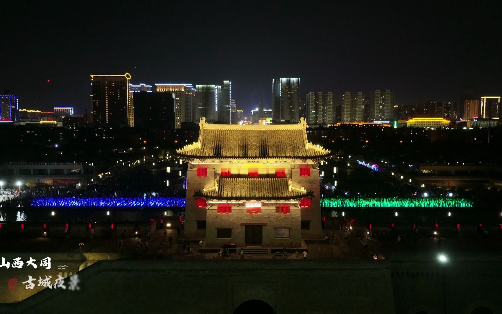 山西大同古城夜景