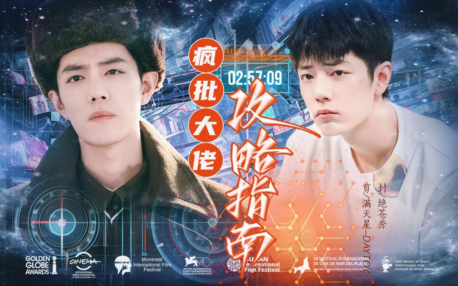 【肖战水仙】【疯批大佬攻略指南】疯批大佬肖春生&假绿茶盛阳||生阳