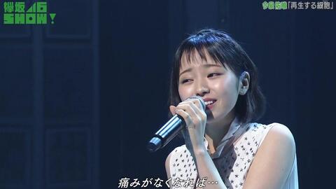 個人字幕 今泉佑唯 欅坂46 夏の花は向日葵だけじゃない 哔哩哔哩 Bilibili