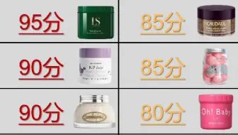 美白身体磨砂膏成绩单出来了，真实感受！