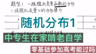 零基础中专生啃老自学信息技术11 1 哔哩哔哩 Bilibili
