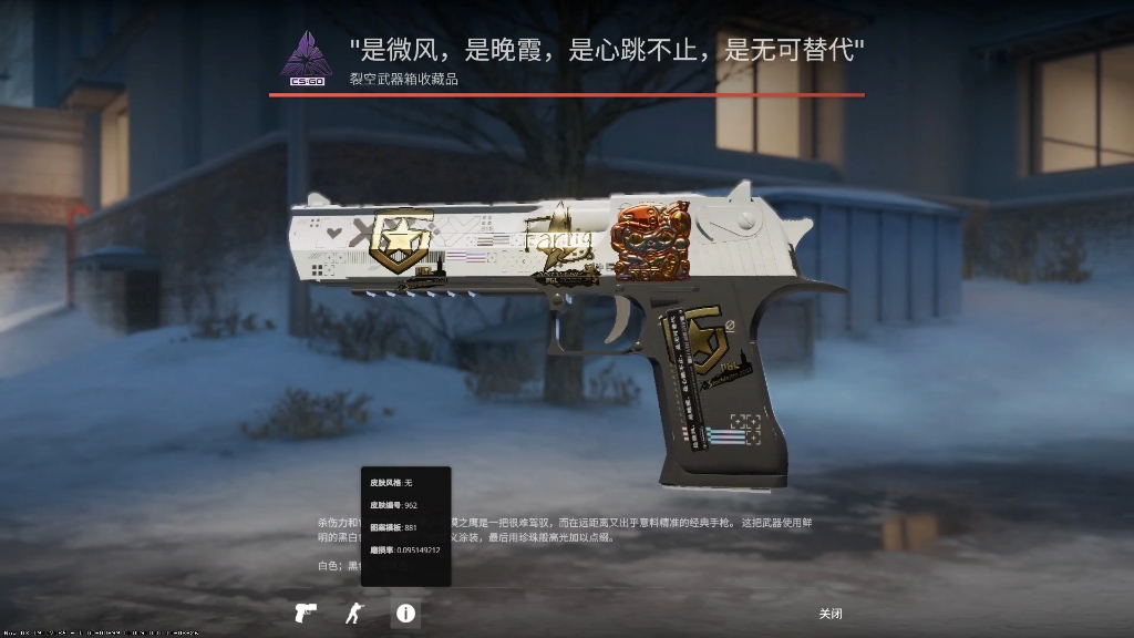 cs2 沙漠之鹰-印花集 略磨效果不错的,就是没有csgo时的粉色多和厚了