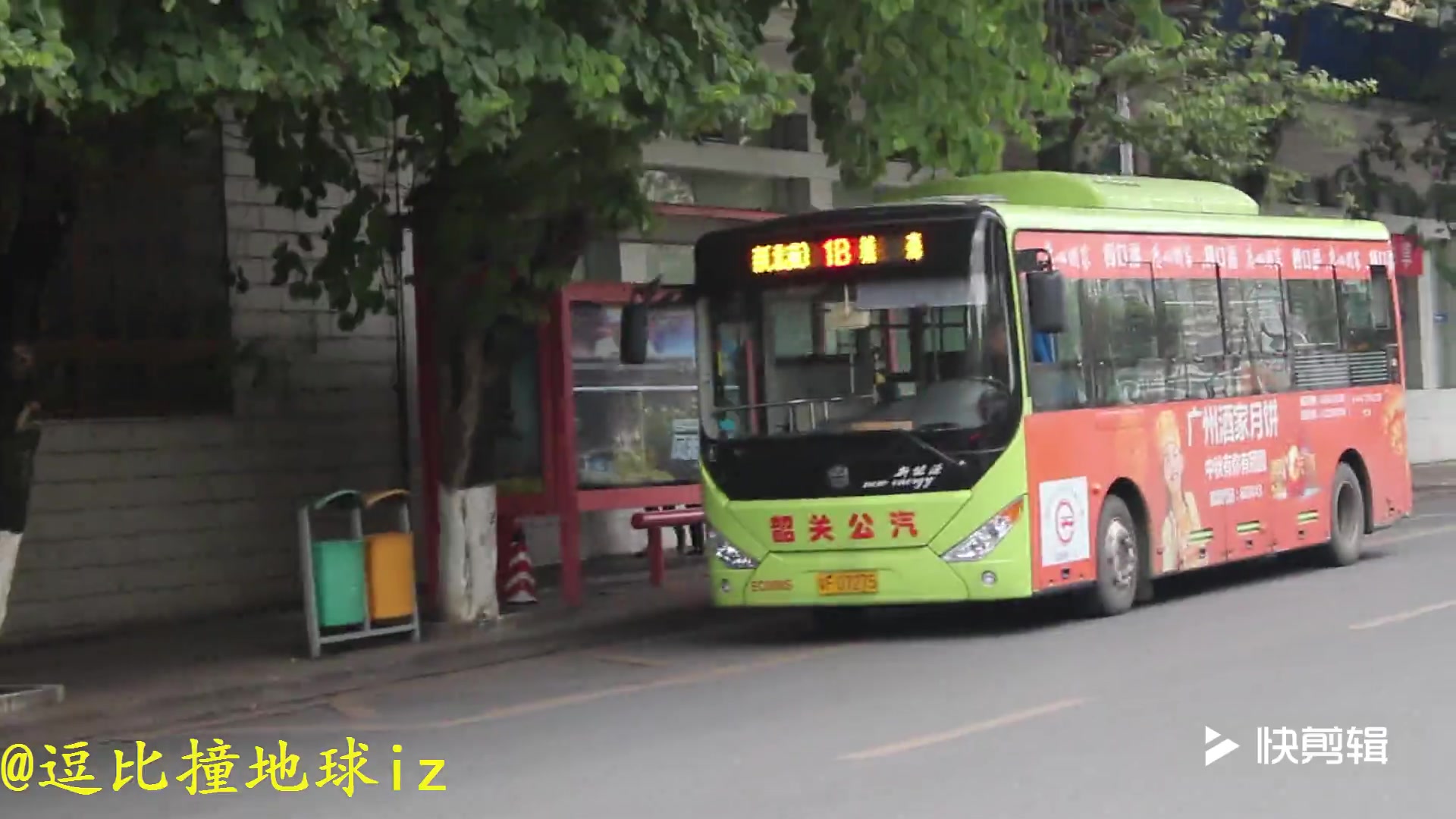 【e1】韶关公交随拍