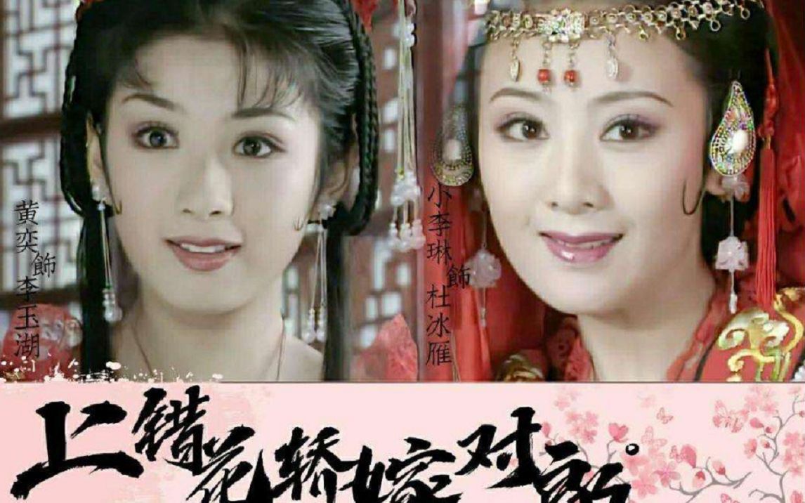 上错花轿嫁对郎:童年的回忆,扬州三美是真的无与伦比的美丽,现在的美