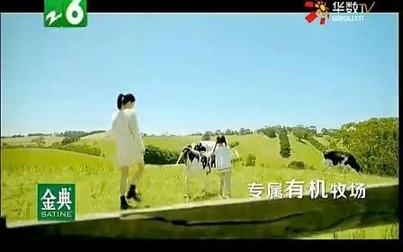 2014.12.31浙江6频道广告哔哩哔哩bilibili