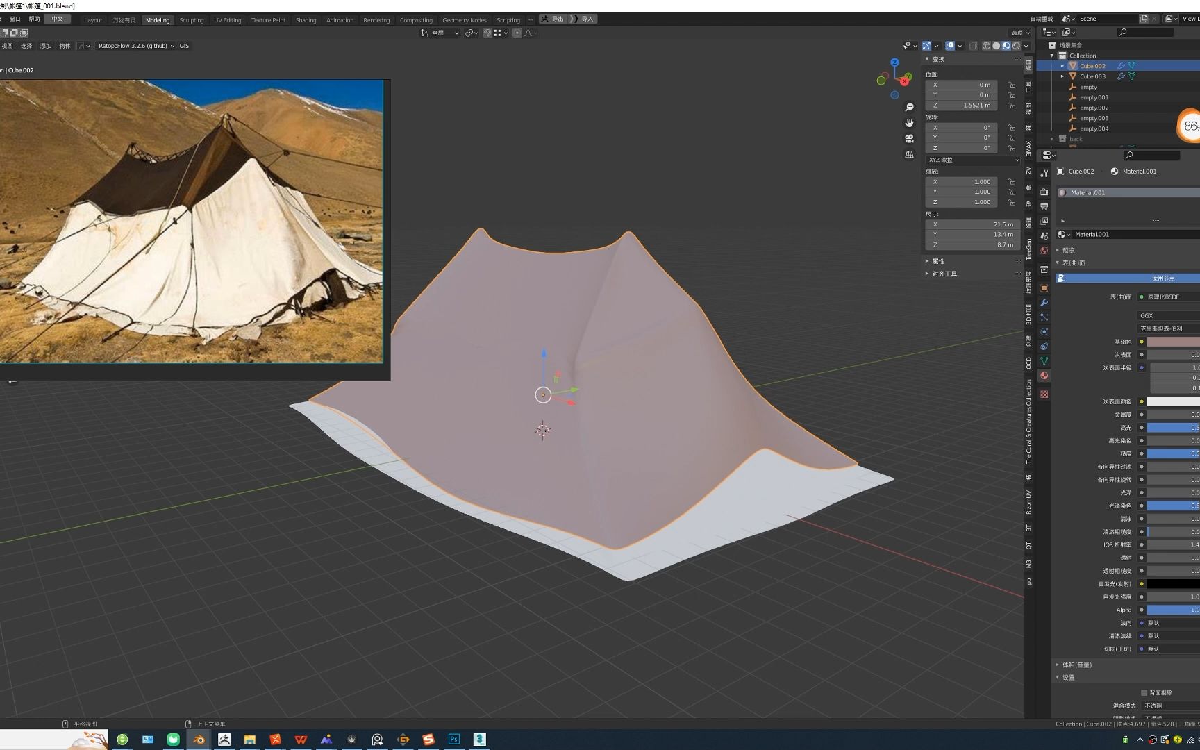 帐篷模型制作分享BlenderSPUE流程哔哩哔哩bilibili