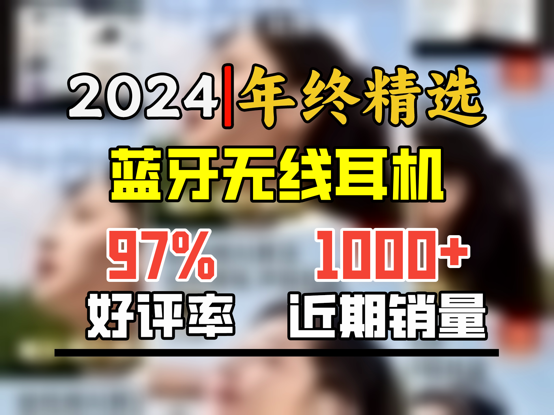 爱国者aigo【柏林之声丨2024顶配】蓝牙耳机骨传导概念挂耳式真无线不入耳开放式舒适运动跑步长续航通话 落日肤丨3倍高解析全景音哔哩哔哩bilibili