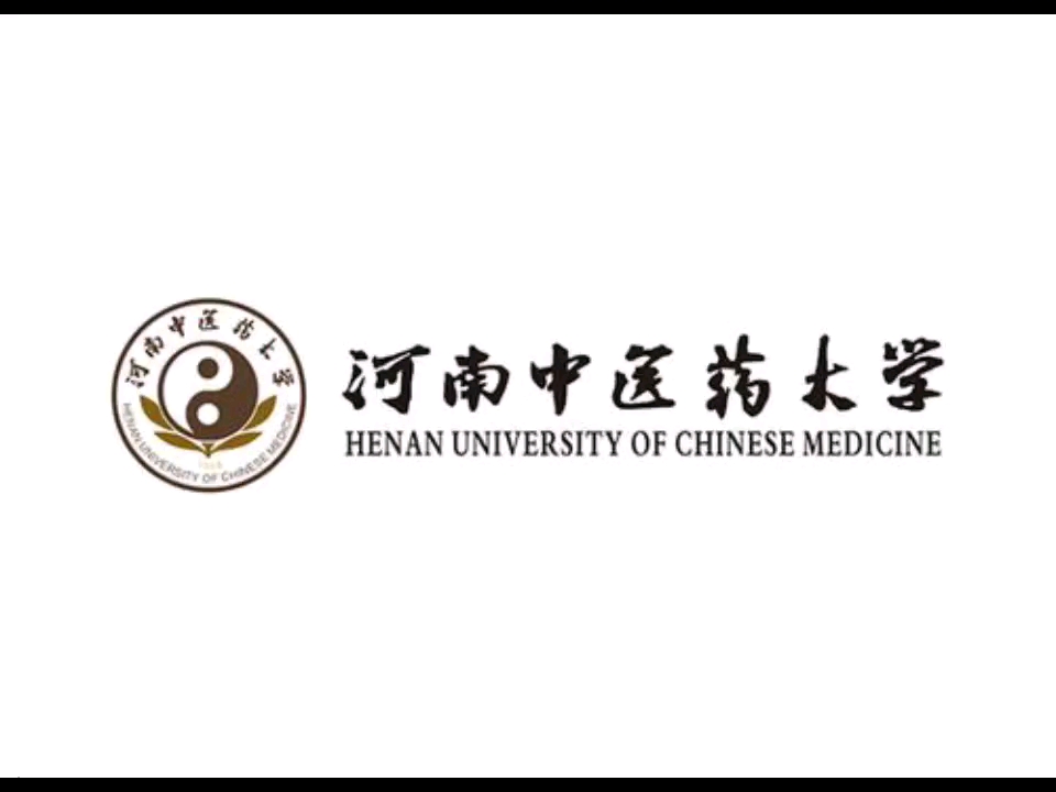 河南中医药大学(Henan University of Chinese Medicine),位于河南省郑州市,是河南省人民政府和国家中医药管理局共同建设的省属哔哩哔哩bilibili