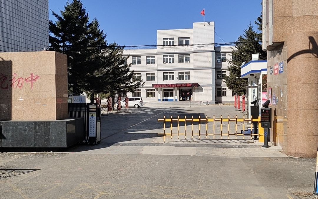 当派大星来到茨榆坨二中