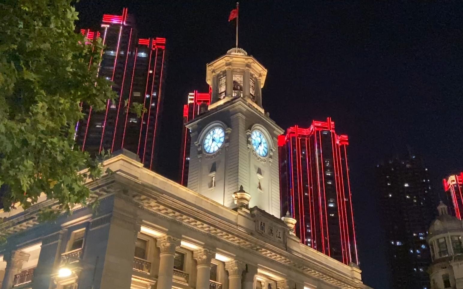 2021年10月5日 武汉江汉关大楼整点报时