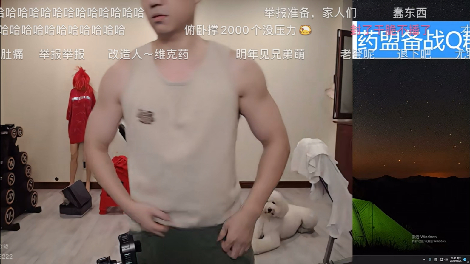 药水哥秀身材,引起信誉了卧槽你的