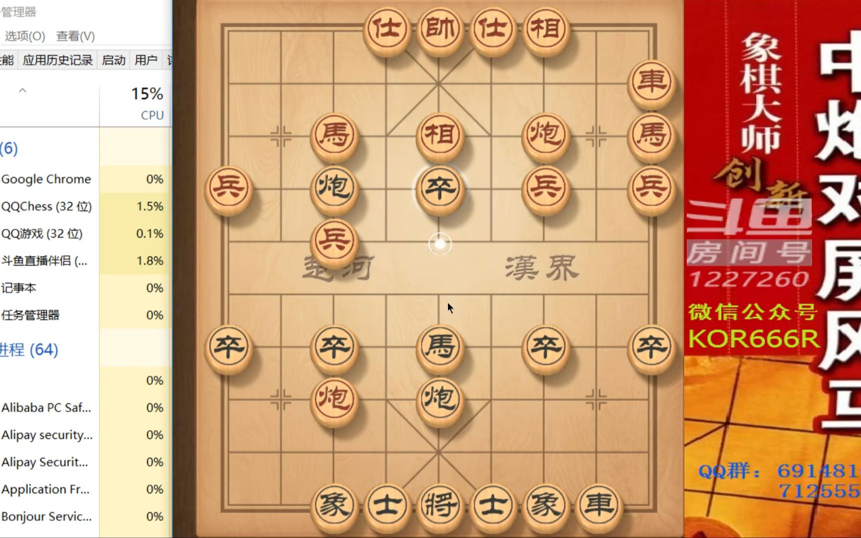 [图]大神象棋：大神破解过宫炮，招法新颖，值得学习