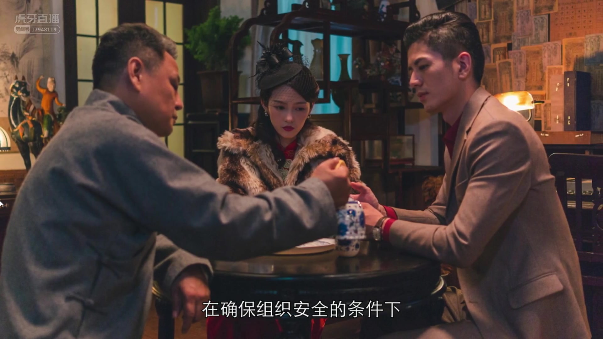 记录隐形守护者第七章美丽世界剧情