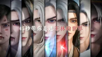 听说这个男人最近很火啊