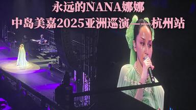 酒井法子出道三十周年纪念演唱会Noriko Sakai 30th Anniversary