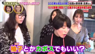 今晚比一下 水原希子和夏天讨厌外面的男人sp 生肉 哔哩哔哩 Bilibili