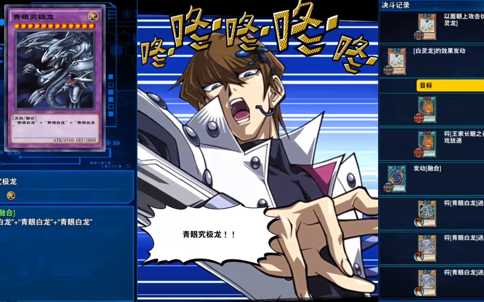 【究极爆裂】真正的海马人手中没有多余的卡,因为已经粘好了!