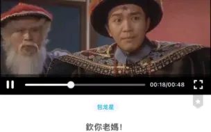 Descargar video: 学粤语比英语还烫嘴