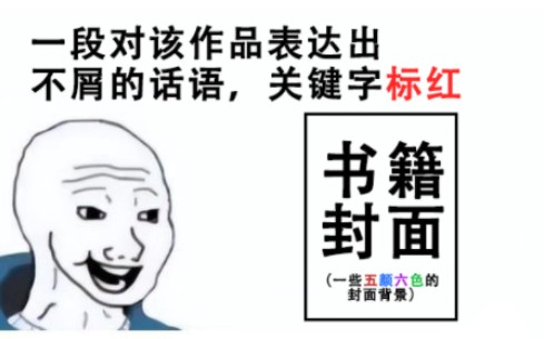 “一个让路人也能感到或悲壮或热血的,跟视频结尾产生联动的标题.”哔哩哔哩bilibili